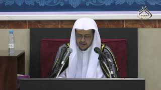 صورة الدرس (9)  من شرح كتاب الحج من صحيح البخاري