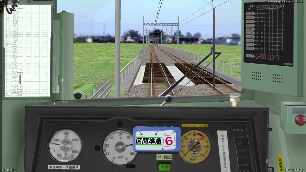 【Bve5】東武伊勢崎線 区間急行 浅草行き