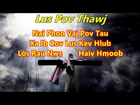 Lug Pov Thawj : Nai Phoo Vang Pao