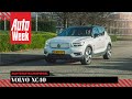 Achteruitkijkspiegel - Volvo XC40 P8