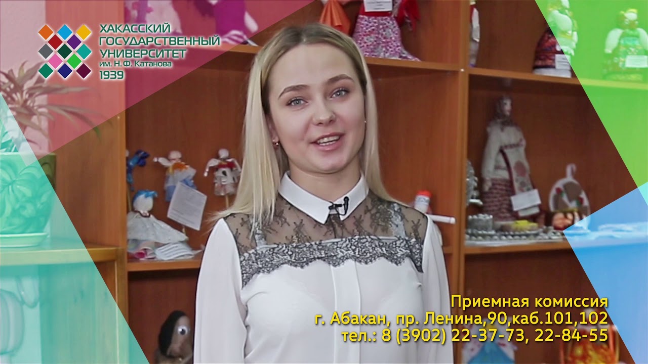 Поступай правильно! Поступай в ХГУ!