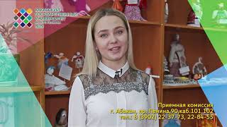 Поступай правильно! Поступай в ХГУ!