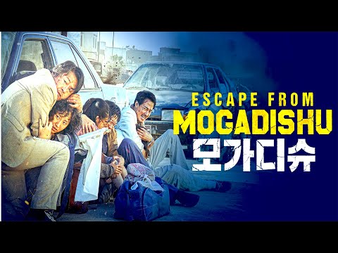 ESCAPE FROM MOGADISHU (MOVIE RECAP)