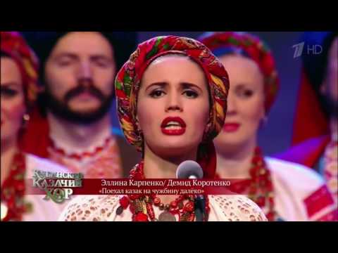 Russische Volksmusik: Kuban Kosaken Chor - Konzert im Russischen TV