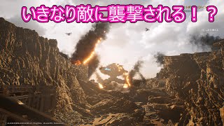【Outpost: Infinity Siege】ゆかりとマキのアウトポスト奮戦記part２