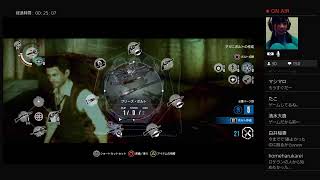 サイコブレイク#49　初見さんもきてねーーーー！！！