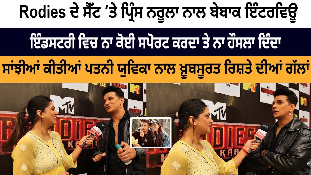 Interview with Prince Narula on the set of Rodies, Says- No one in the industry supports or encourages Interview with Prince Narula on the set of Rodies, Says- No one in the industry supports or encourages