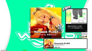 【DDR WORLD】BDP  PFC　Homesick Pt.2&3 / covered by 不知火フレア