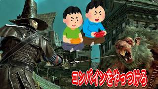 2006年6月28日 ハーフライフ２サバイバー レトロゲーム ゲームプレイトレイラー 【コメ付き】