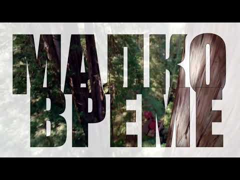 BATE SA x SATANAS - MALKO VREME GOSPODI (Album Version)