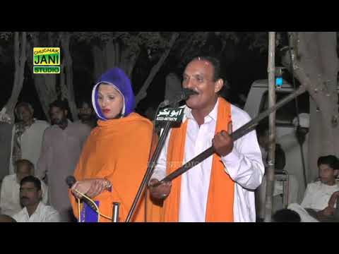 Aaja Toon Arshan Te Aja Habiba - Mushtaq Lohar - Arfana Kalam -  Voice Of Punjab - Punjabi Folk Song