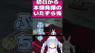 【#ホロGTA】GSを爆破して逃走するいたずらうさぎ　兎田ぺこら/#ホロライブ切り抜き