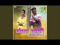 Dodda Manigi Kodataranta
