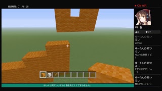 [ps4 マイクラ][初見&参加 歓迎！][vc無し たまに有り?]今日誕生日！って事で何か作るよw