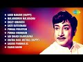 Top 10 Songs Of Sivaji Ganesan Adi Ennadi Raakkamma Ponnai Virumbum Ponaal Pogattum T M S