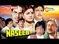 गोविंदा ममता कुलकर्णी कादर खान राहुल �
