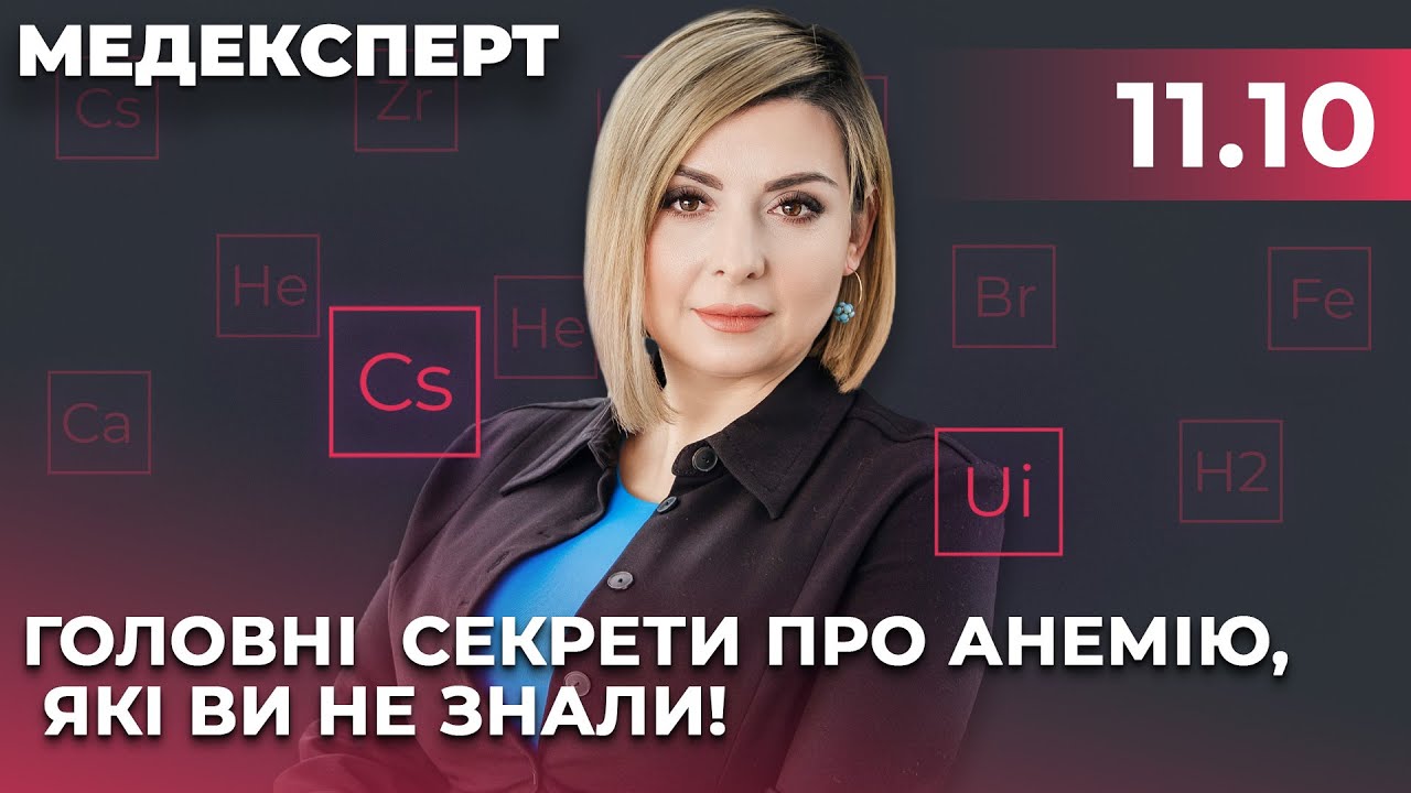 💥 Після почутого ви точно захочете здати аналіз крові! Шокуюча правда про г?