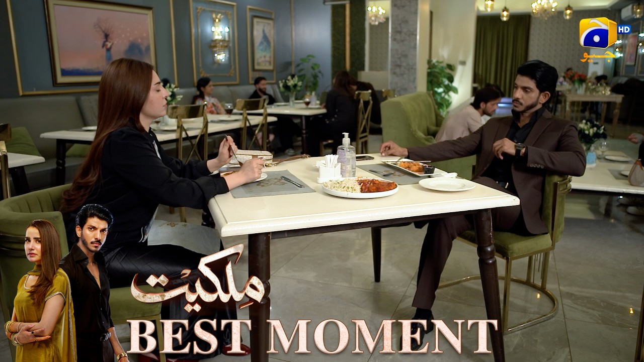 Milkiyat Episode 13 | 𝐁𝐞𝐬𝐭 𝐌𝐨𝐦𝐞𝐧𝐭 𝟎𝟐 | Mohsin Abbas Haider - Saniya Shamshad - HAR PAL GEO