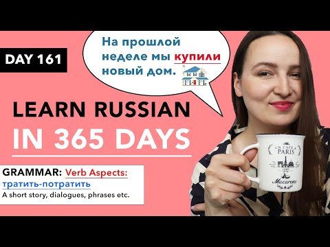 DAY #161 OUT OF 365 | LEARN RUSSIAN IN 1 YEAR