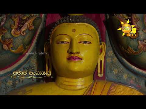 Hiru TV