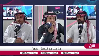 الصائغ: كيف يُدار نادي الشباب من 3 أشخاص فقط؟