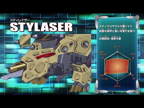 アニメ　ゾイドワイルド ZERO 情報コーナー#4