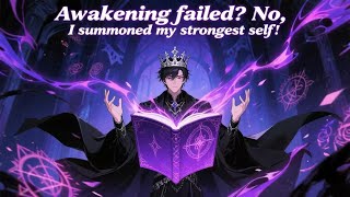 【New】【Multi Sub】Awakening failed? No, I summoned my strongest self! EP 1-71 #animation #anime