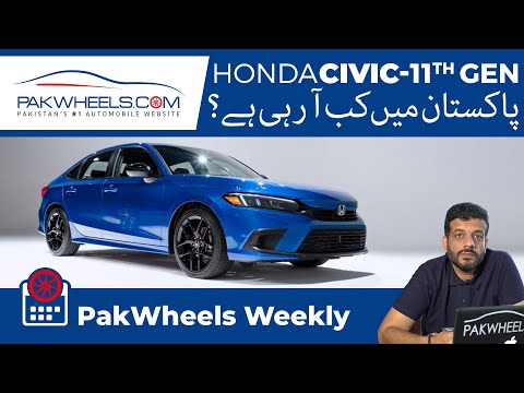 Honda Civic 11th Gen | Land Cruiser 2022 | Buyers Slammed MG Officials | PakWheels Weekly