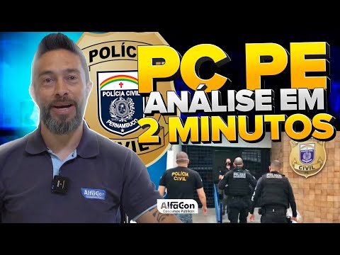PC PE Competition - Analysis of the Notice in 2 Minutes - AlfaCon