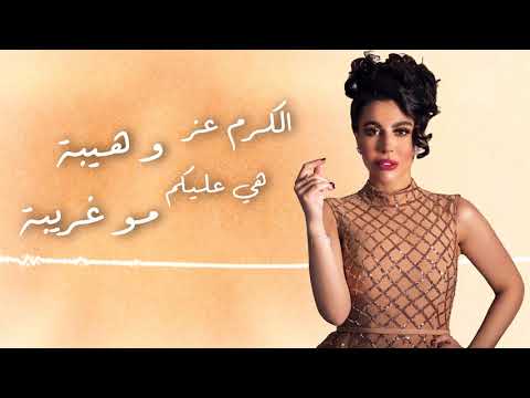 مبروك ليلى اسكندر