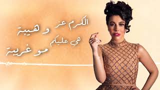 ليلى اسكندر مبروك النسخة الاصلية layla iskandar mabrok
