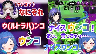 ウ(ルトラハ)ンコの布教に成功する西園チグサ【遠藤霊夢/先斗寧/にじさんじ/切り抜き】
