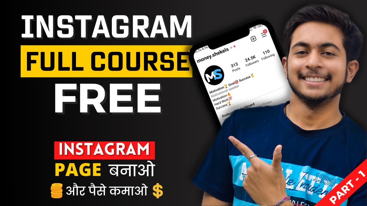 How to Make Motivational Quotes Page On Instagram | Instagram Par Motivation Page Kaise Banaye