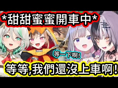 完全把其他人無視了的 Gigi 和 Cecilia ！ 【Gigi】【Cecilia】【Bijou】【Biboo】【Shiori】【hololive中文字幕】