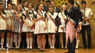 Последний звонок Бронницы 2014