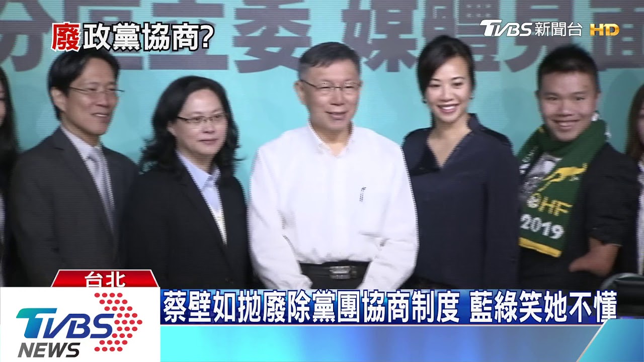 時力、親民、民眾黨搶政黨票 拋議題創聲量誰跑第一?