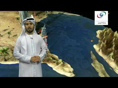 النشرة الجوية يوم الجمعة 28 أكتوبر 2016