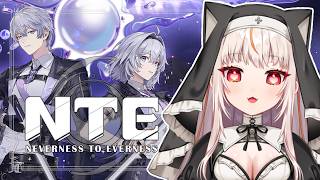 【#NTE】 どのキャラを選べばいいのか迷う。誰がいいんだ…【ネバエバ 】