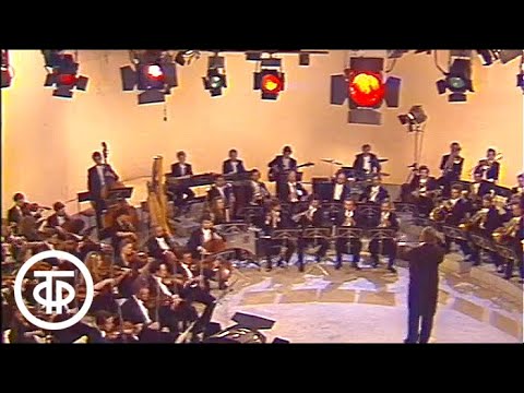 Музыка к советским кинофильмам. Мелодии экрана (1984)