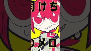 - ふぁんぶる!歌ってみた。#ふぁんぶる! #新人歌い手 #歌い手