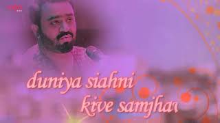Ishqa ve (lyrical video song) by Ustad Rahat Fateh Ali Khan