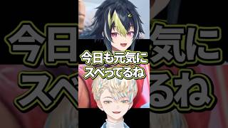 今日も元気にスベってる緋八マナ【切り抜き/緋八マナ/伊波ライ/にじさんじ】