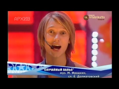 Алексей Корзин - "Случайный вальс"