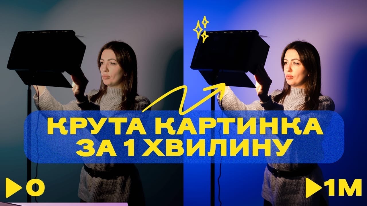 ВИДЕОСВЕТ RGB LUX100 VL-3 — профессиональное студийное освещение 