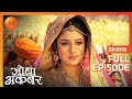 Taslim को बचाने आई Jodha Jodha Akbar Full Episode 119 Zee TV