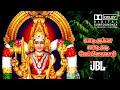 அம்மன் பக்தி பாடல் 5 1 Dolby Digital வாடி அம்மா �