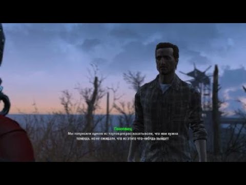 Fallout 4_карьер #на русском #без силовой брони#7