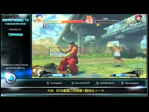 SSFIV:AE 2012 - Fuudo (Yun) vs. Kazunoko (Akuma)