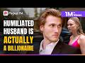 Humiliated By In Laws But Secretly A Billionaire Pocket FM