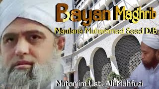 Download lagu Bayan Maghrib Maulana Muhammad Saad D.B. Mutarjim Ust. Ali Mahfuzi mp3